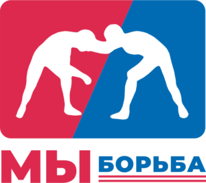 Борьбы мытищи