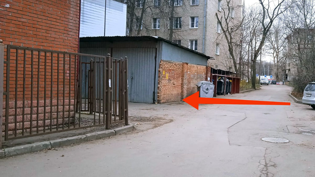 Почта Федерация Борьбы Мытищи